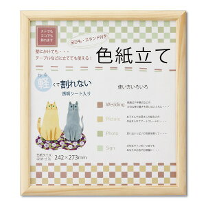 yN[|zzzؐF 273×242mm i`