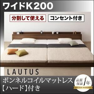 �y�|�C���g20�{�z�t���A�x�b�h ���C�hK200�yLAUTUS�z�y�v���~�A���{���l���R�C���}�b�g���X�t���z �E�H���i�b�g�u���E�� �����������Ďg����E��^���_���t���A�x�b�h�yLAUTUS�z���g�D�[�X