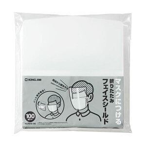 y|Cg20{z(܂Ƃ߁jLOW ܂肽݃tFCXV[h FS10-100 1pbNi100j y}XNʔzy×10Zbgz