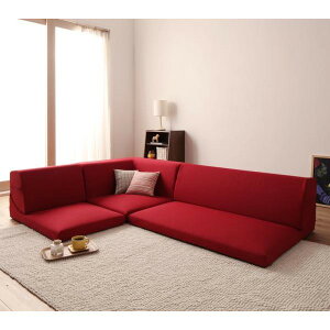【クーポン配布中】ソファーセット プレーン/レッド フロアコーナーソファ【SHALLOW】シャロウ【代引不可】