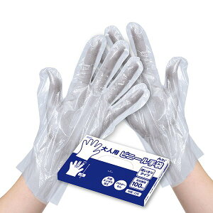 〔まとめ〕 大人用ビニール手袋 100枚/箱入 〔×10セット〕 使い捨て手袋 使いきり手袋