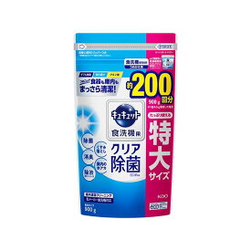 【ポイント20倍】(まとめ）花王 食洗機用キュキュットクエン酸 詰替900g (×10セット）