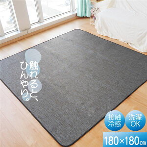 yN[|zzzڐG⊴ O }bg 180×180cm 2 ubN y 􂦂 EHbVu |ȒP COOL ~ysz