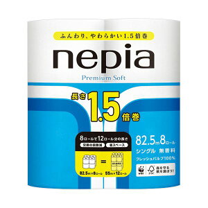 y|Cg20{zi܂Ƃ߁jqlsA lsA v~A\tggCbg[ 1.5{ VO c 82.5m 1pbNi8[jy×3Zbgz