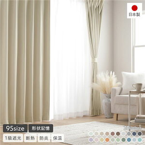 �`��L�����H 1���Ռ� �h�� �h���[�v�J�[�e�� �P�i ��200×��230cm 1���� �G�N���� �􂦂� ���n ���{�� �󒍐��Y