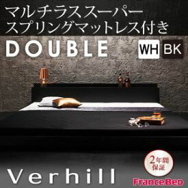 【ポイント20倍】フロアベッド ダブル【Verhill】【マルチラススーパースプリングマットレス付き】 ホワイト 棚・コンセント付きフロアベッド【Verhill】ヴェーヒル【代引不可】