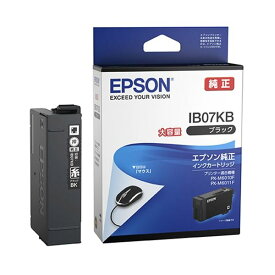 【ポイント20倍】純正品 EPSON インクカートリッジ ブラック大容量 IB07KB