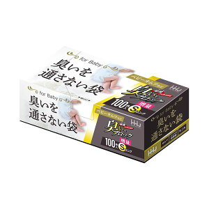 (まとめ) ハウスホールドジャパン 臭いブロック袋 アイボリー Sサイズ ヨコ170×タテ340×厚み0.030mm AB021箱(100枚) 【×5セット】