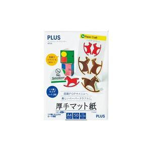 y|Cg20{zi܂Ƃ߁jvX }bg IT-125MC A4 50y×10Zbgz