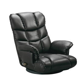 【ポイント20倍】座椅子 幅64cm ブラック 合皮 肘付き 13段リクライニング 360度回転 日本製 スーパーソフトレザー座椅子 神楽 完成品 リビング