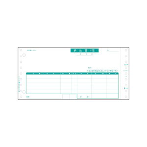 ヒサゴ納品書(請求)3PSB480-3S