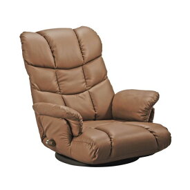 【ポイント20倍】座椅子 幅64cm ブラウン 合皮 肘付き 13段リクライニング 360度回転 日本製 スーパーソフトレザー座椅子 神楽 完成品 リビング