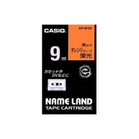 【クーポン配布中】(業務用50セット) カシオ CASIO 蛍光テープ XR-9FOE 橙に黒文字 9mm