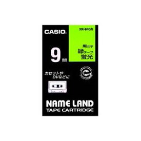 【クーポン配布中】(業務用50セット) カシオ CASIO 蛍光テープ XR-9FGN 緑に黒文字 9mm