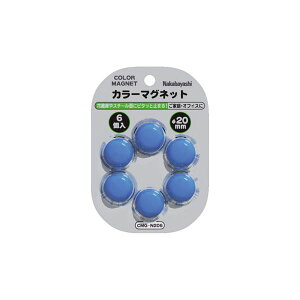 yN[|zz&ubNtCf[Ώہz(ƖpZbg) J[}Olbg 20mm*6 u[ CMG-N206By×20Zbgz