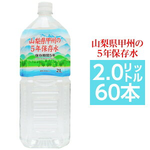 y|Cg20{zy܂ƂߔzbB5Nۑ ~ 2L×60{(6{×10P[X) ЊQ~p~lEH[^[