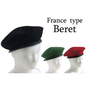 【クーポン配布中】フランス軍 ベレー帽レプリカ ブラック59cm