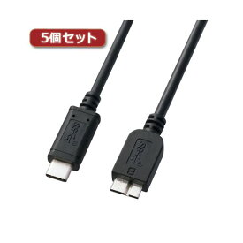 【マラソンでポイント最大46倍】5個セット サンワサプライ USB3.1Gen2TypeC-microBケーブル KU31-CMCB10X5