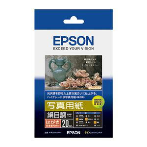 (܂Ƃ) Gv\ EPSON ʐ^pڒ nKL X֔ԍgt KH20MSHR 1(20) y×10Zbgz