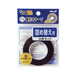 yN[|zzzi܂Ƃ߁j }OGbNX zCg{[hp e[v lߑւ MZ-2-3P  3 y×3Zbgz