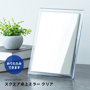 y|Cg20{zXNGA~[ CLEAR(NA) ܂肽ݑ㋾//JK~/RpNg~[/CN/X/܂肽/Uh~H/px/i/NK-262