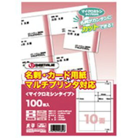 【ポイント20倍】(業務用5セット) ジョインテックス 名刺カード用紙 500枚 A057J-5