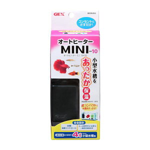 水槽 ヒーター Gexの人気商品 通販 価格比較 価格 Com 水槽 ヒーター Gexの人気商品 通販 価格比較 価格 Com