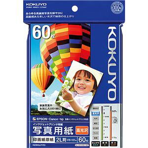 yX[p[SALEPő47{zi܂Ƃ߁j RN CNWFbgv^[p ʐ^p 掆  2L KJ-D122L-60 1i60j y×2Zbgz