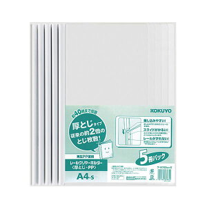 yN[|zzz(܂Ƃ) RN [N[z_[(NAz_[) ƂEPP A4^e 40e  t-W760WX5 1pbN(5) y×5Zbgz