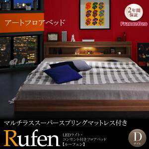 �y�|�C���g20�{�z�t���A�x�b�h �_�u���yRufen�z�y�}���`���X�X�[�p�[�X�v�����O�}�b�g���X�t���z�E�H���i�b�g�u���E�� LED���C�g�E�R���Z���g�t���t���A�x�b�h�yRufen�z���[�t�F���y����s