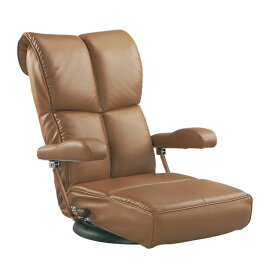 【ポイント20倍】座椅子 幅62cm ブラウン 合皮 肘付き 13段リクライニング 座面360度回転 日本製 スーパーソフトレザー座椅子 響 完成品 リビング