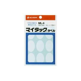 【ポイント20倍】(業務用200セット) ニチバン ラベルシール/マイタック ラベル 【白無地/一般】 ML-4