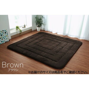 【クーポン配布中】ラグマット/こたつ敷布団 【ブラウン 約190×290cm】 国産固綿40mm使用 マイクロファイバー地 ふっくら敷 騒音軽減 〔リビング〕【代引不可】