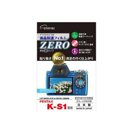 【ポイント20倍】(まとめ)エツミ デジタルカメラ用液晶保護フィルムZERO PENTAX K-S1専用 E-7330【×5セット】