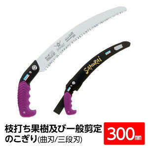 yN[|zzz}ł ʎyшʙ苘/mRM y300mmz Ȑn Oin w叫x GCW-300-LMH kؒfp vp | 낢l