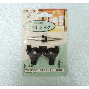 y|Cg20{zy5Zbgz Ǌ|p/z݂ yEؕǁE΂{[hp 3.5kg܂Łz ubN 2{jtbN3006-3