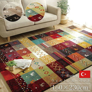 y|Cg20{zgR AO}bg EBgDJ[ybg Mx wtHAx x[W 160×230cm