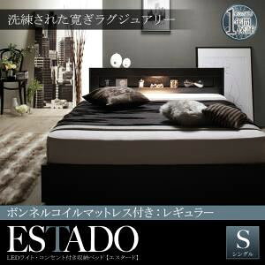 �y�|�C���g20�{�z���[�x�b�h �V���O���yEstado�z�y�{���l���R�C���}�b�g���X�F���M�����[�t���z�t���[���J���[�F�z���C�g �}�b�g���X�J���[�F�u���b�N LED���C�g�E�R���Z���g�t�����[�x�b