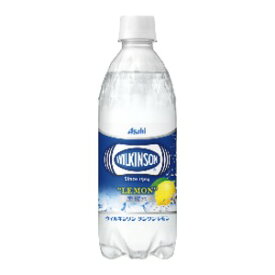 【クーポン配布中】【まとめ買い】アサヒ ウィルキンソン タンサン レモン ペットボトル 500ml×48本（24本×2ケース）【代引不可】