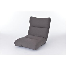 【クーポン配布中】ふかふか座椅子 リクライニング ソファー 【スモークグレー】 日本製 『KABUL-LT』