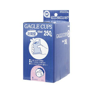 �y�|�C���g20�{�z�i�܂Ƃ߁j �����^�������J�b�v 90250KUG 250���� �y×3�Z�b�g�z