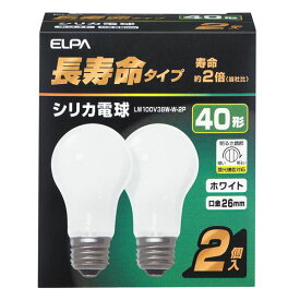 【クーポン配布中&マラソン対象】（まとめ） ELPA 長寿命シリカ電球 40W形 E26 ホワイト 2個入 LW100V38W-W-2P 【×20セット】