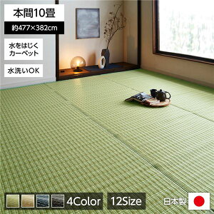 yN[|zzz􂦂 PPJ[ybg/O}bg yO[ {10 477cm×382cmz { h_j hJr woJx