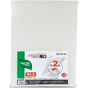 【ポイント20倍】(業務用30セット) キングジム クリアホルダー厚口 745RD10 B4 乳白10枚