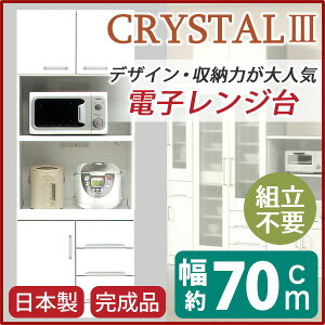 y|Cg20{zW Lb`[ 70cm zCg I ϐkb` 2RZgt { nC^CvW{[h i ֓nysz