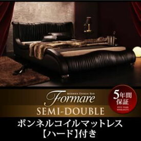 【ポイント20倍】ベッド セミダブル【Formare】【プレミアムボンネルコイルマットレス付き】ホワイト モダンデザイン・高級レザー・デザイナーズベッド【Formare】フォルマーレ【代引不可】