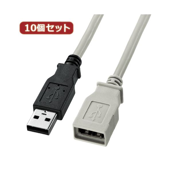 【ポイント20倍】10個セット サンワサプライ USB延長ケーブル KU-EN1K KU-EN1KX10