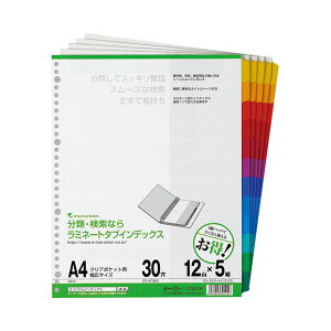 y|Cg20{z(܂Ƃ) }} NA|Pbgp ~l[g^uCfbNX A4Ch 30 6F12R+ LT3012F 1pbN(5g) y×4Zbgz