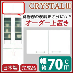 y|Cg20{zu ˒I Lb`[ 70cm zCg It _CjO{[h W{[hp˒I { Y uI uI I i ֓nysz