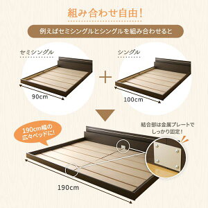 日本製連結ベッド照明付きフロアベッドワイドキングサイズ280cm(D+D)(SGマーク国産ボンネルコイルマットレス付き)『NOIE』ノイエホワイト白【代引不可】